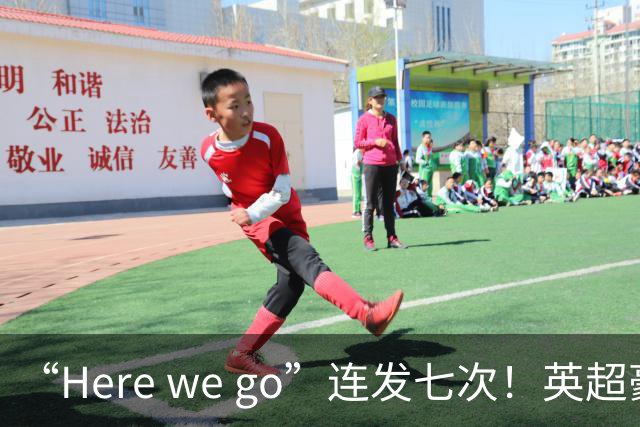“Here we go”连发七次！英超豪门组团同时补强，巴黎5000万签新援