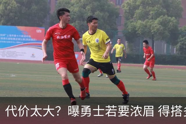 代价太大？曝勇士若要浓眉 得搭多个首轮+多个互换权