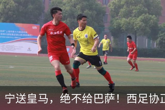 宁送皇马，绝不给巴萨！西足协正式立案，阿尔瓦雷斯合同锁到2030，5亿买断条款面前巴萨1亿报价直接砸回去
