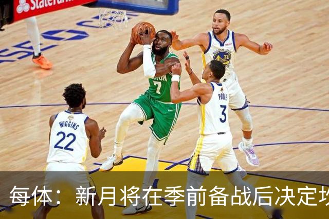 每体：新月将在季前备战后决定坎塞洛未来，巴萨不会为其支付天价