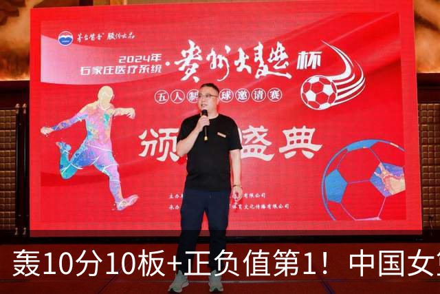 轰10分10板+正负值第1！中国女篮2米01王牌闪耀WNBA：状元绝配