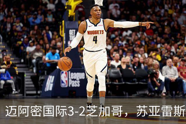 迈阿密国际3-2芝加哥，苏亚雷斯双响，里奥斯超巨失误送乌龙