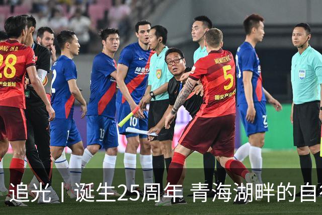追光丨诞生25周年 青海湖畔的自行车赛有什么魅力？