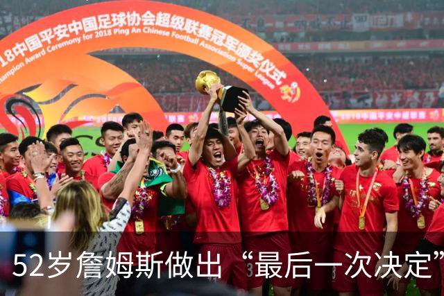 52岁詹姆斯做出“最后一次决定”：签约76人，拒绝躺平只为再夺一冠