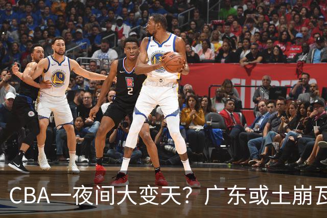 CBA一夜间大变天？广东或土崩瓦解彻底重建：杜锋下课朱芳雨走人？
