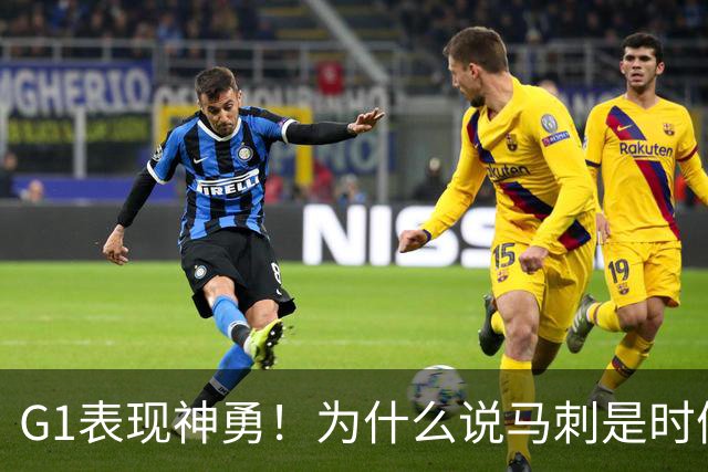 G1表现神勇！为什么说马刺是时候用迪伦·哈珀来替代福克斯了？